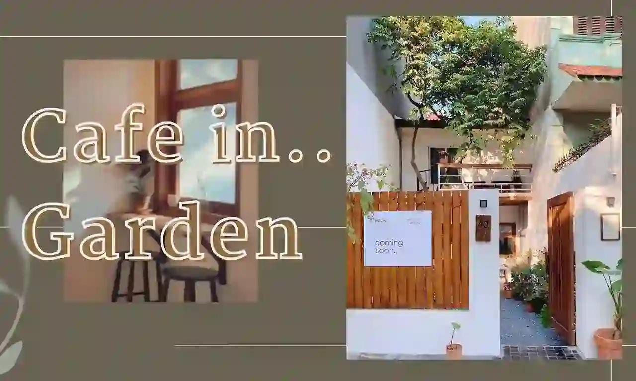 ร้านกาแฟในสวน บ้านสมัยใหม่-Home-Idea ไอเดียบ้านใหม่2023